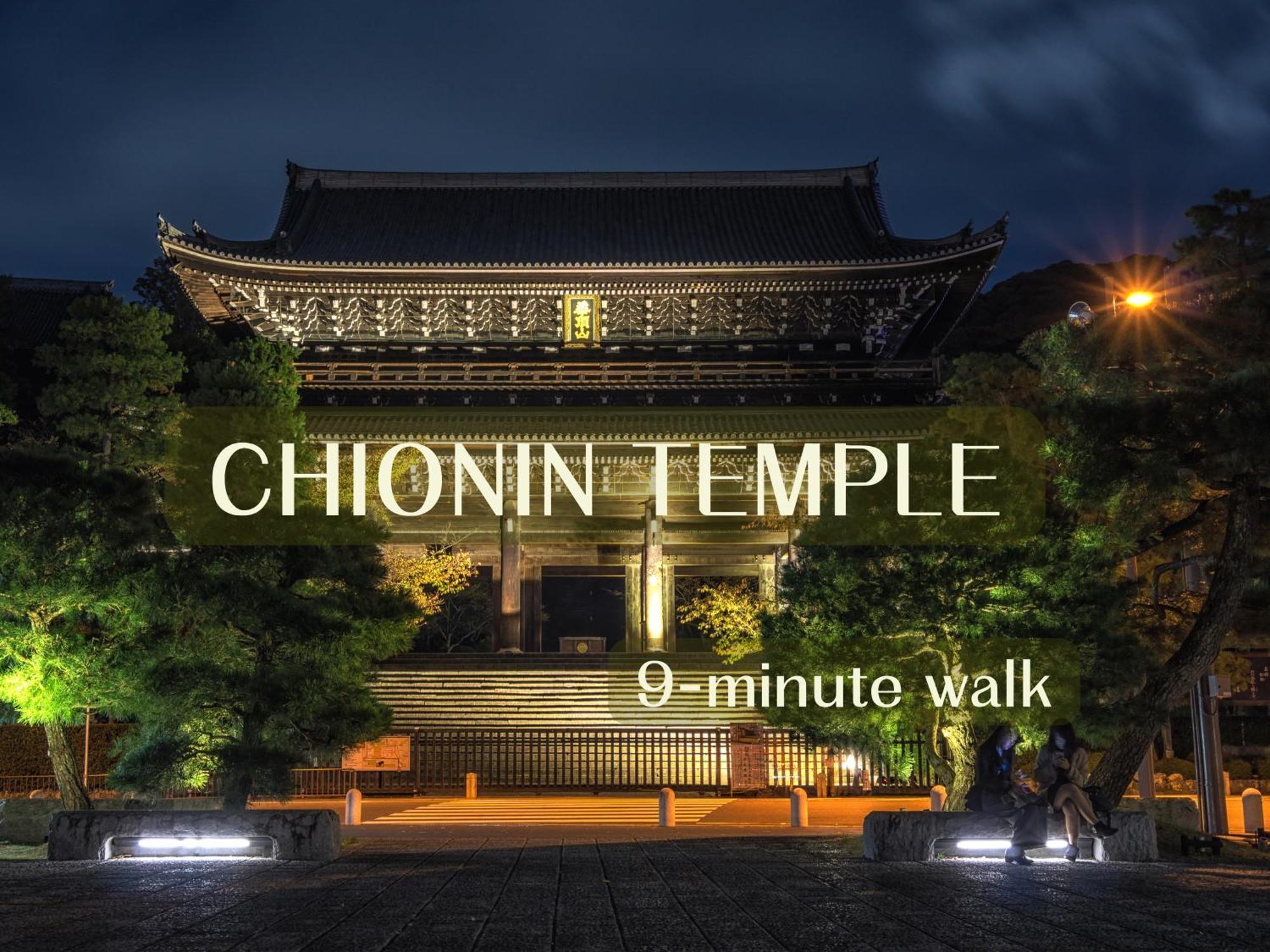Iroha Stay Kyoto 麗 -Rei- — Photos 2
